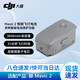 大疆（DJI）無(wú)人機電池mini4k/mini4pro/3系列 御3電池 air3/2s電池Avata精靈4電池 御Mavic 2 智能飛行電池