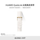 HUAWEI QuickLink 尖尾真皮 珍珠白 表帶20mm 適配FIT3