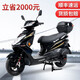 吉浪125排量踏板車摩托車燃油車代步車外賣車省油耐磨國四電噴 省油耐磨國四電噴可上牌黑色包郵