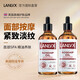 LANLVX英國進口玫瑰面部精油提拉緊致淡細紋保濕抗皺精華液提亮膚色 【緊致淡紋】100ml*2