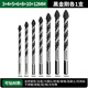 綠林（GREENER）瓷磚打孔鉆頭專(zhuān)用玻璃神器手電鉆混凝土陶瓷三角鉆水泥霸王轉合金 黑金剛-3+4+5+6+8+10+12MM