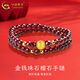 中國黃金（CHINA GOLD）黃金手鏈女款足金金錢(qián)珠石榴石轉運串珠手串教師節生日禮物送女友 金錢(qián)珠石榴石手鏈 約0.3g+5-6mm石榴石