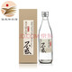 阜臨人家【臨泉助農(nóng)館】不惑真年份500ml50/度文王貢酒人生系列綿甜型 50度 500mL 1瓶 不惑