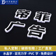 帝菲水晶字立體廣告發(fā)光字公司名稱(chēng)亞克力字企業(yè)前臺(tái)logo形象墻設(shè)計(jì) 水晶字