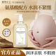 植物主義準孕婦沐浴露護膚品洗護沐浴乳化妝品滋潤保濕洗浴用品準孕婦適用