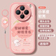 素界適用vivox200手機殼新款vivox200pro保護套硅膠x200promini全包防摔女款x200por磨砂卡通文字viv0 小羊皮軟殼鏡頭保護防摔全包【被愛小熊粉色(粉) vivo X20