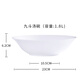玉蝶景德鎮(zhèn)陶瓷大湯碗湯鍋家用純白色骨瓷碗大號(hào)帶蓋湯盆品鍋雙耳湯鍋 斗碗 9英寸大湯碗