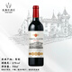 卡地朗智利進(jìn)口紅酒禮品瑪利亞莊園13度赤霞珠宴請聚會(huì )干紅葡萄酒 【瑪利亞莊園】750ml*1支裝試飲