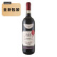 帕斯卡（PASQUA）酒莊 Chianti 基安蒂紅葡萄酒 DOCG級(jí)別 單支 意大利原瓶進(jìn)口紅酒