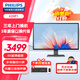 飛利浦（PHILIPS）43英寸4K超清顯示器PIP/PBP四源同屏 10.7億色屏幕內(nèi)置音箱電腦顯示屏 439P1 VA Type-c90W HDR400