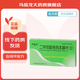 [聯(lián)將] 二甲雙胍格列本脲片(Ⅱ) 0.25g:2.5mg*24片/盒 10盒裝