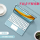 佐佑小子適用華為MatePad11/Pro10.8保護套10.4英寸妙控藍牙鍵盤(pán)鼠標殼m6帶筆槽皮套 迷霧藍保護套+藍色觸控鍵盤(pán)+鼠標+鋼化膜 2019/2021款matepadpro10.8寸