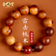 金水堂桃木手串男真品正宗桃木護身符文玩本命年佛珠朱砂男女士生日禮物 18mm雷擊木晶體砂手串