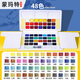 蒙瑪特 固體水彩顏料 美術(shù)學(xué)生自來水筆工具套裝調(diào)色繪畫初學(xué)者便攜 藝蔻系列48色固體水彩 ATOD-WP4806美術(shù)寫生