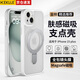 KEKLLE【膚感支點(diǎn)殼】適用iPhone15plus手機(jī)殼蘋果15plus保護(hù)套支架磨砂防摔鏡頭全包軟邊保護(hù)套 象牙白