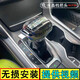 Vieruodis適用于本田十代半雅閣水晶檔把英詩(shī)派檔桿思域改裝排檔頭手球 十代雅閣游艇檔把頭 水晶標