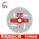 金田 鋸片裝修級木工鋸片角磨機切割機切割片手提鋸電圓鋸圓鋸片 7寸180×1.8×40齒×20