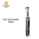精嘉（Vanguard） VEO 3GO 球形云臺相機三腳架便攜旅行攝影三角架可變獨腳支架 VEO 3GO 204AB