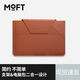 moft適用ipad macbookpro筆記本電腦內膽包適用蘋(píng)果ipad便攜支架包一體增高支架折疊保護套16寸13/14寸 焦糖棕 13英寸