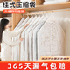 希維思（SIVASS）羽絨服收納袋掛式真空壓縮袋衣服大衣專(zhuān)用袋衣柜掛衣抽氣密封神器 【加長(cháng)款*2+長(cháng)款*3+短款*3】電泵