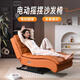 燕璽居電動(dòng)搖搖椅躺椅老人逍遙搖擺椅懶人單人沙發(fā)椅智能睡眠沙發(fā)床 定制款請詳詢(xún)客服