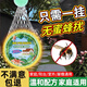 戶(hù)凈蜜蜂殺蟲(chóng)劑家用馬蜂驅趕劑室外專(zhuān)用防馬蜂蜜蜂胡峰黃蜂神器驅蜂藥 2個(gè)裝【小面積使用】