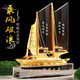 美彩樂(lè) 退伍紀(jì)念品定做帆船擺件創(chuàng)意禮品送戰(zhàn)友禮物水晶船兄弟退休離職老兵聚會(huì)軍人老兵刻字留念定制 一帆風(fēng)順