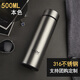 富光 富光悠樂(lè )保溫杯水杯316不銹鋼杯子便攜車(chē)載商務(wù)辦公男女學(xué)生刻字 光面本色500ml（316內膽）