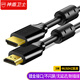 神盾衛(wèi)士（SDWS） HDMI線2.0雙磁環(huán)4K60HZ電腦電視顯示器3D高清視頻線機頂盒數(shù)據(jù)連接線線3米S-22023
