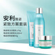安利（Amway）雅姿緊致方案套裝(宏邦奇亞) 煥活潔面乳+煥活柔膚水+緊致面霜