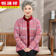 恒源祥老年人冬裝輕薄羽絨服女70歲80老太太內膽小襖子奶奶冬季短款外套 紅色（上衣） 2XL (建議105-120斤)