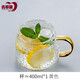 青蘋果（QINGPINGGUO） 簡約ins風浮雕玻璃杯錘紋水杯耐熱家用喝水帶把手簡約涼水杯 冰晶杯金色把【一人一色】 400ml