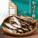 鄂峰 風(fēng)干刁子魚(yú)翹嘴魚(yú) 湖北土特產(chǎn)咸魚(yú)淡水小魚(yú)河魚(yú)農家自曬風(fēng)干臘魚(yú) 500g【一斤實(shí)惠裝】去鱗去內臟