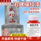 曇蓓漫紅油漆墓碑專(zhuān)用漆描字漆石碑石頭不掉色100g小瓶藝術(shù)油漆 紅色(100克） 【描碑推薦選擇~】