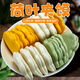 荷葉餅夾饃多種口味肉夾饃荷葉夾酒店半成品營(yíng)養(yǎng)早餐孕婦兒童愛吃 原味荷葉夾 2袋【40個(gè)】