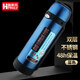 助家樂(lè )（HPMILY） 保溫壺 戶(hù)外 304不銹鋼保溫水壺 大水壺 大容量保溫瓶  車(chē)載旅行壺 運動(dòng)藍 1500ML