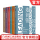 官網(wǎng) 麥肯錫學(xué)院全套共6冊 麥肯錫領(lǐng)導(dǎo)力+麥肯錫意識+麥肯錫工具+麥肯錫方法+麥肯錫傳奇 麥肯錫晉升法則工作法工作方法企業(yè)管理職場書籍