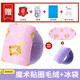 歐凡迪辦公室午睡枕腰枕腰靠趴睡枕趴趴枕小學(xué)生教室午休枕兒童抱枕枕頭 升級魔術(shù)貼紫色愛(ài)心款【加卡通冰袋】