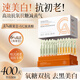 韓方五谷美白補(bǔ)水保濕次拋精華液抗氧化淡斑暗沉減黃提亮緊致抗老抗衰女