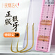 民間藝人狼牙子線雙鉤專業(yè)版綁好的魚鉤成品子線黑坑競(jìng)技飛磕鯽鯉魚套裝