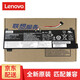 聯(lián)想（lenovo） 原裝E53-80 V330-15IKB筆記本電池 L17L2PB4 V330-15IKB