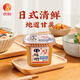 竹笙白味噌大醬湯日式醬火鍋調(diào)料500g0%添加防腐劑湯料調(diào)味醬欣和出品