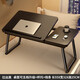 明智一凡床上小桌子電腦桌可調節折疊學(xué)習桌簡(jiǎn)約學(xué)生宿舍書(shū)桌兒童寫(xiě)字桌子 【五檔調節】/拉絲黑/杯托