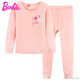 芭比兒童保暖內衣套裝女童純棉夾棉寶寶秋衣秋褲冬加厚睡衣童裝