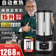 奧特拉AOTELA豆?jié){機商用早餐店用大容量全自動加熱大型飯食堂現(xiàn)磨無渣免過濾免煮磨漿機米糊大功率打漿機 15升大容量預(yù)約自動煮熟帶水龍頭