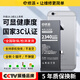 E修派【恢復電池100%健康度】適用蘋(píng)果手機電池全系列通用 超高密版【適用蘋(píng)果6S電池】2340毫安
