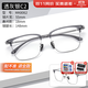 凱米U6防藍光鏡片U2 眼鏡近視 超輕全框鈦架男款眼鏡框  眼鏡片配眼鏡 MK8062透灰銀C2 配凱米U6防藍光膜1.56鏡片