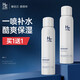 赫恩（H&E） 男士爽膚水噴霧補水保濕收縮毛孔滋潤緊膚護膚品須后水 180ml