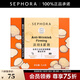 絲芙蘭（SEPHORA） 眼膜系列 淡紋緊致眼膜 1盒