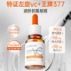 透真左旋vc美白精華液提亮減黃改善熬夜暗沉膚色 377祛斑淡斑抗氧精華